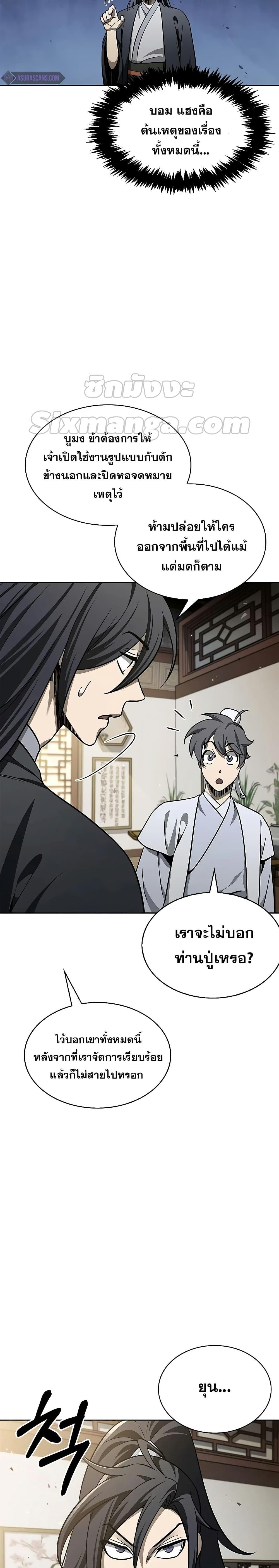 Manga-lc-com อ่านมังงะ อ่านการ์ตูน ออนไลน์ ฟรี Heavenly Grand Archive’s Young Master ตอนที่ 1 2 3 4 5 6 7 8 9 10 11 12 13 14 ฟรี ไม่มีโฆษณา Manga-lc - อ่าน มังงะ อ่าน การ์ตูน ออนไลน์ อ่านมังงะ ฟรี