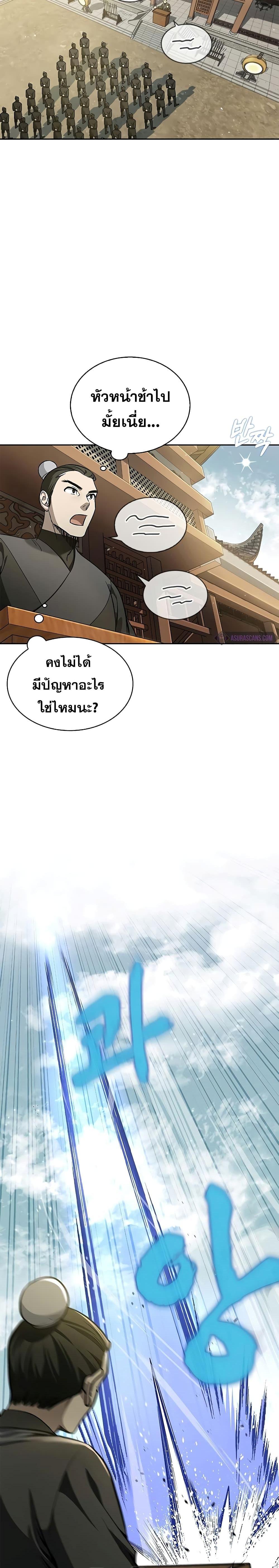 Manga-lc-com อ่านมังงะ อ่านการ์ตูน ออนไลน์ ฟรี Heavenly Grand Archive’s Young Master ตอนที่ 1 2 3 4 5 6 7 8 9 10 11 12 13 14 ฟรี ไม่มีโฆษณา Manga-lc - อ่าน มังงะ อ่าน การ์ตูน ออนไลน์ อ่านมังงะ ฟรี