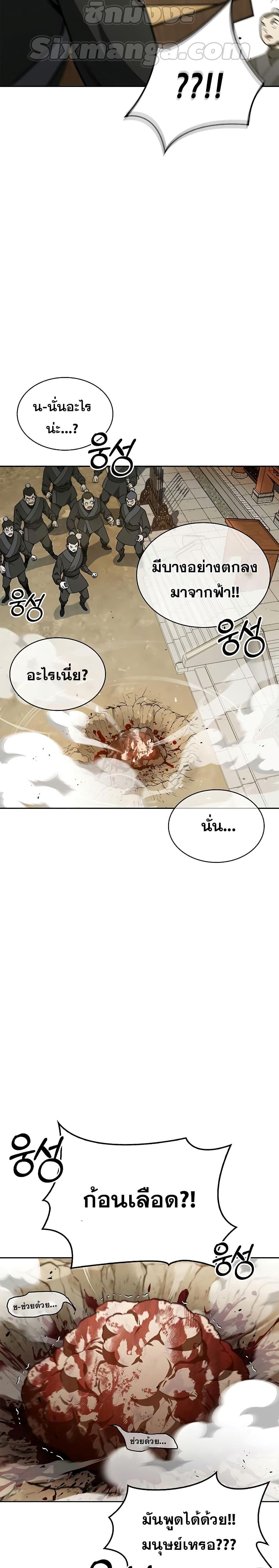 Manga-lc-com อ่านมังงะ อ่านการ์ตูน ออนไลน์ ฟรี Heavenly Grand Archive’s Young Master ตอนที่ 1 2 3 4 5 6 7 8 9 10 11 12 13 14 ฟรี ไม่มีโฆษณา Manga-lc - อ่าน มังงะ อ่าน การ์ตูน ออนไลน์ อ่านมังงะ ฟรี