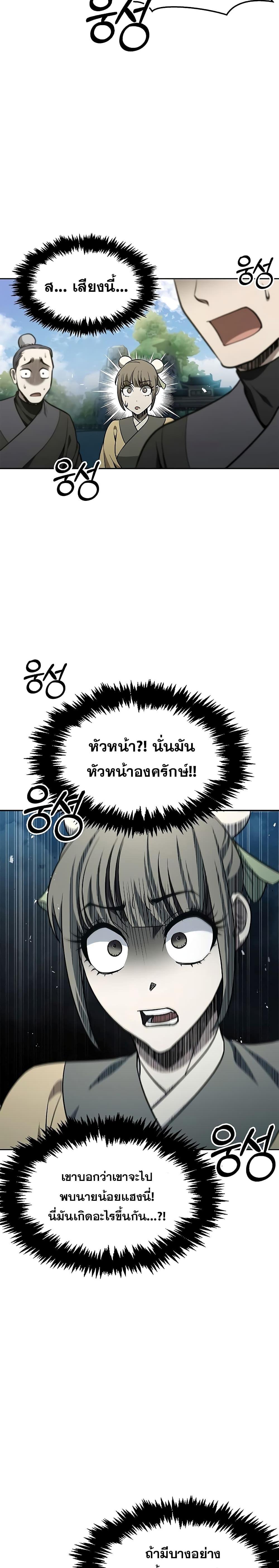 Manga-lc-com อ่านมังงะ อ่านการ์ตูน ออนไลน์ ฟรี Heavenly Grand Archive’s Young Master ตอนที่ 1 2 3 4 5 6 7 8 9 10 11 12 13 14 ฟรี ไม่มีโฆษณา Manga-lc - อ่าน มังงะ อ่าน การ์ตูน ออนไลน์ อ่านมังงะ ฟรี