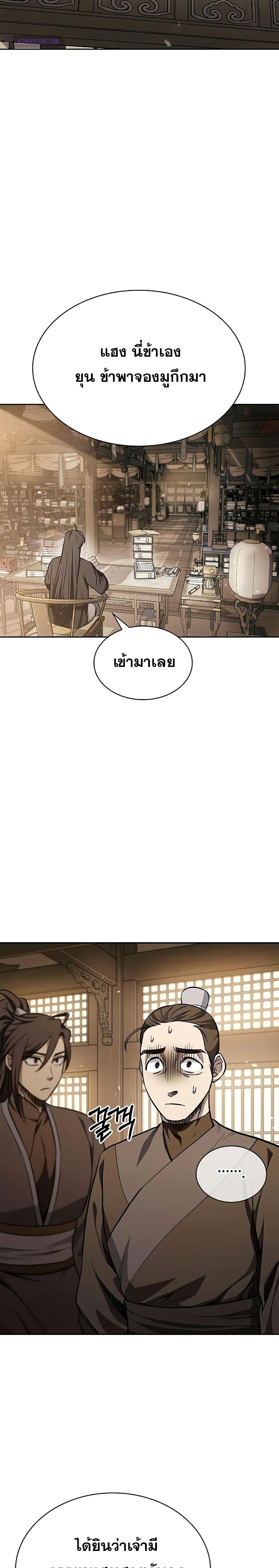 Manga-lc-com อ่านมังงะ อ่านการ์ตูน ออนไลน์ ฟรี Heavenly Grand Archive’s Young Master ตอนที่ 1 2 3 4 5 6 7 8 9 10 11 12 13 14 ฟรี ไม่มีโฆษณา Manga-lc - อ่าน มังงะ อ่าน การ์ตูน ออนไลน์ อ่านมังงะ ฟรี