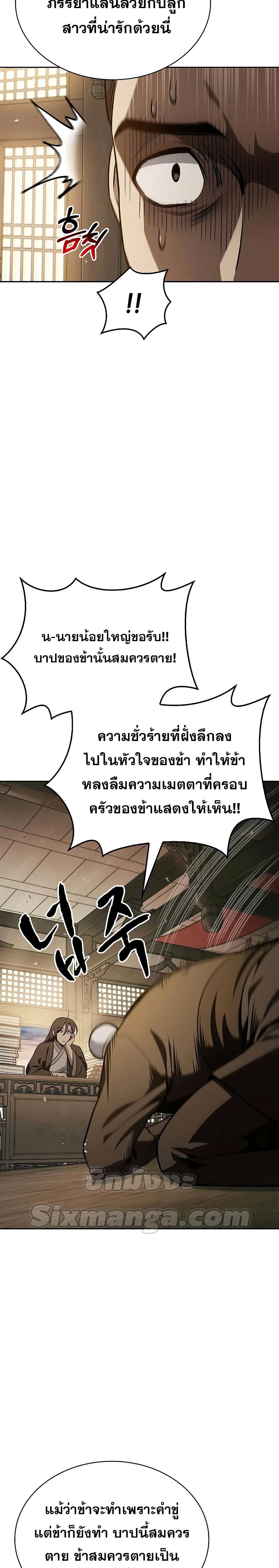 Manga-lc-com อ่านมังงะ อ่านการ์ตูน ออนไลน์ ฟรี Heavenly Grand Archive’s Young Master ตอนที่ 1 2 3 4 5 6 7 8 9 10 11 12 13 14 ฟรี ไม่มีโฆษณา Manga-lc - อ่าน มังงะ อ่าน การ์ตูน ออนไลน์ อ่านมังงะ ฟรี