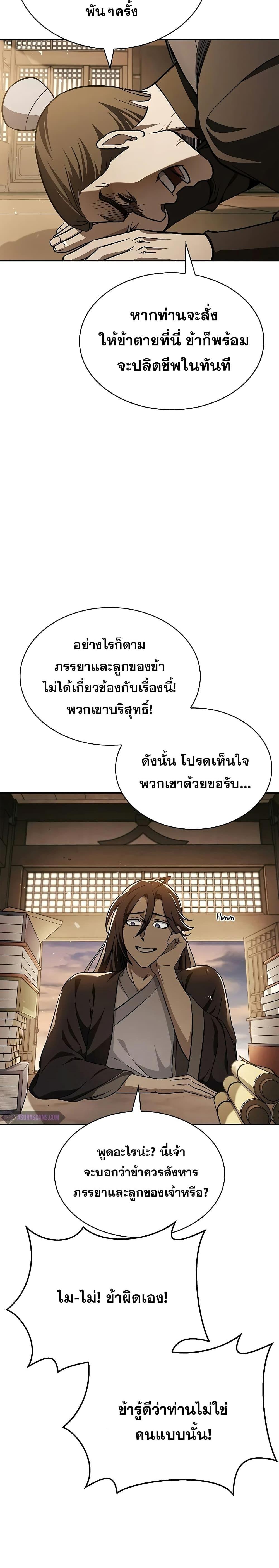 Manga-lc-com อ่านมังงะ อ่านการ์ตูน ออนไลน์ ฟรี Heavenly Grand Archive’s Young Master ตอนที่ 1 2 3 4 5 6 7 8 9 10 11 12 13 14 ฟรี ไม่มีโฆษณา Manga-lc - อ่าน มังงะ อ่าน การ์ตูน ออนไลน์ อ่านมังงะ ฟรี