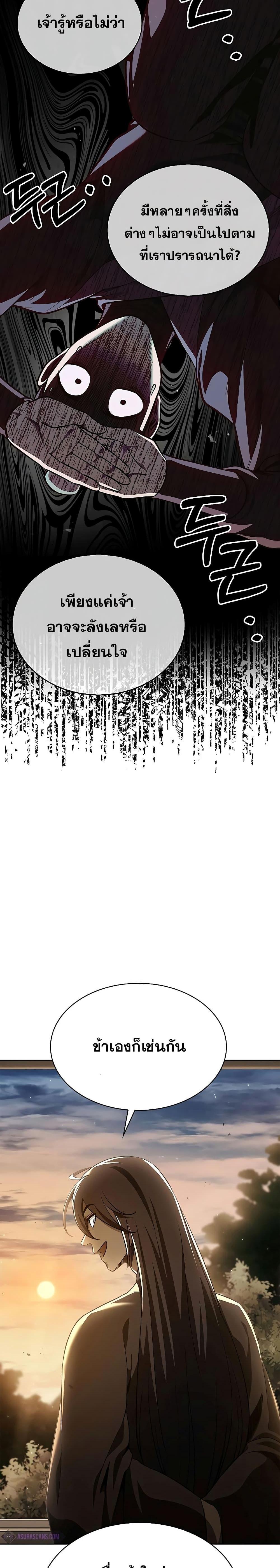 Manga-lc-com อ่านมังงะ อ่านการ์ตูน ออนไลน์ ฟรี Heavenly Grand Archive’s Young Master ตอนที่ 1 2 3 4 5 6 7 8 9 10 11 12 13 14 ฟรี ไม่มีโฆษณา Manga-lc - อ่าน มังงะ อ่าน การ์ตูน ออนไลน์ อ่านมังงะ ฟรี