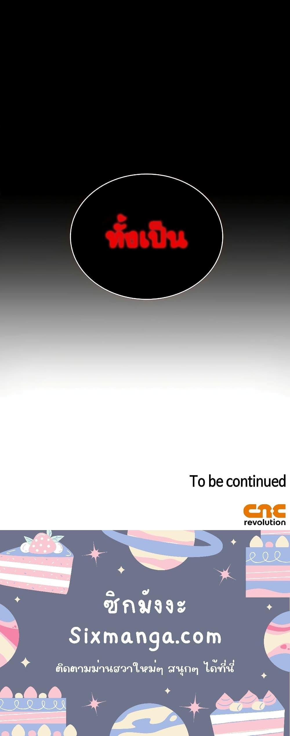 Manga-lc-com อ่านมังงะ อ่านการ์ตูน ออนไลน์ ฟรี Heavenly Grand Archive’s Young Master ตอนที่ 1 2 3 4 5 6 7 8 9 10 11 12 13 14 ฟรี ไม่มีโฆษณา Manga-lc - อ่าน มังงะ อ่าน การ์ตูน ออนไลน์ อ่านมังงะ ฟรี