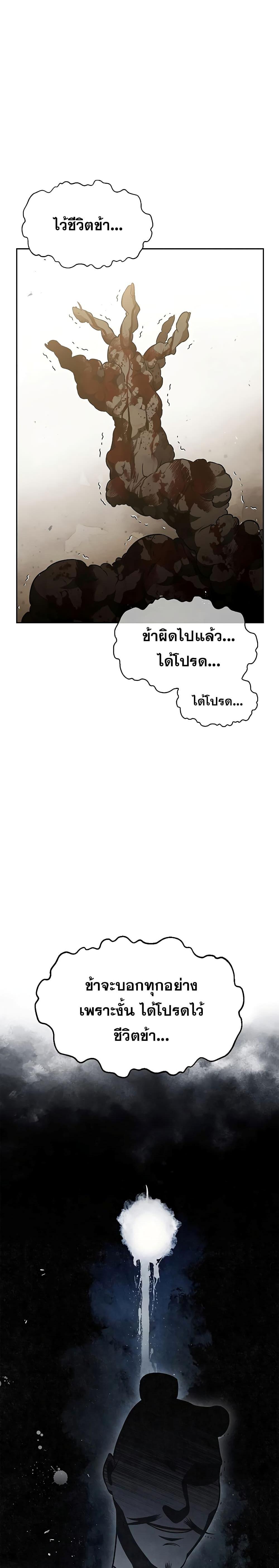 Manga-lc-com อ่านมังงะ อ่านการ์ตูน ออนไลน์ ฟรี Heavenly Grand Archive’s Young Master ตอนที่ 1 2 3 4 5 6 7 8 9 10 11 12 13 14 ฟรี ไม่มีโฆษณา Manga-lc - อ่าน มังงะ อ่าน การ์ตูน ออนไลน์ อ่านมังงะ ฟรี