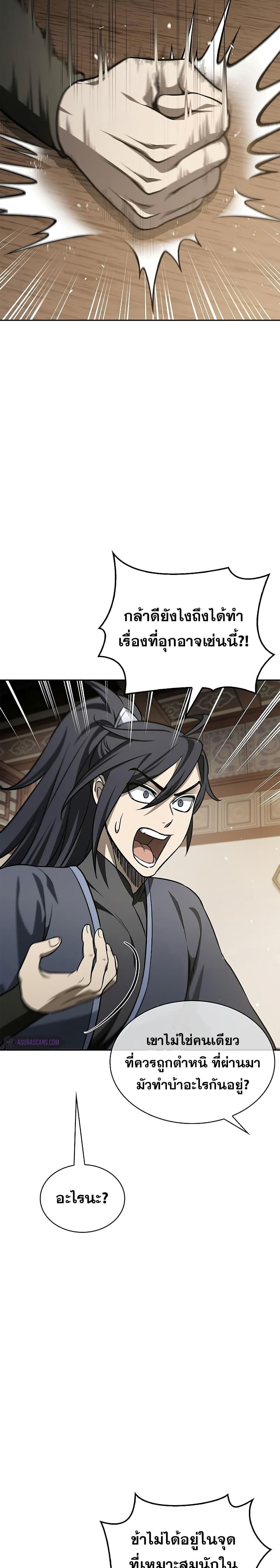 Manga-lc-com อ่านมังงะ อ่านการ์ตูน ออนไลน์ ฟรี Heavenly Grand Archive’s Young Master ตอนที่ 1 2 3 4 5 6 7 8 9 10 11 12 13 14 ฟรี ไม่มีโฆษณา Manga-lc - อ่าน มังงะ อ่าน การ์ตูน ออนไลน์ อ่านมังงะ ฟรี