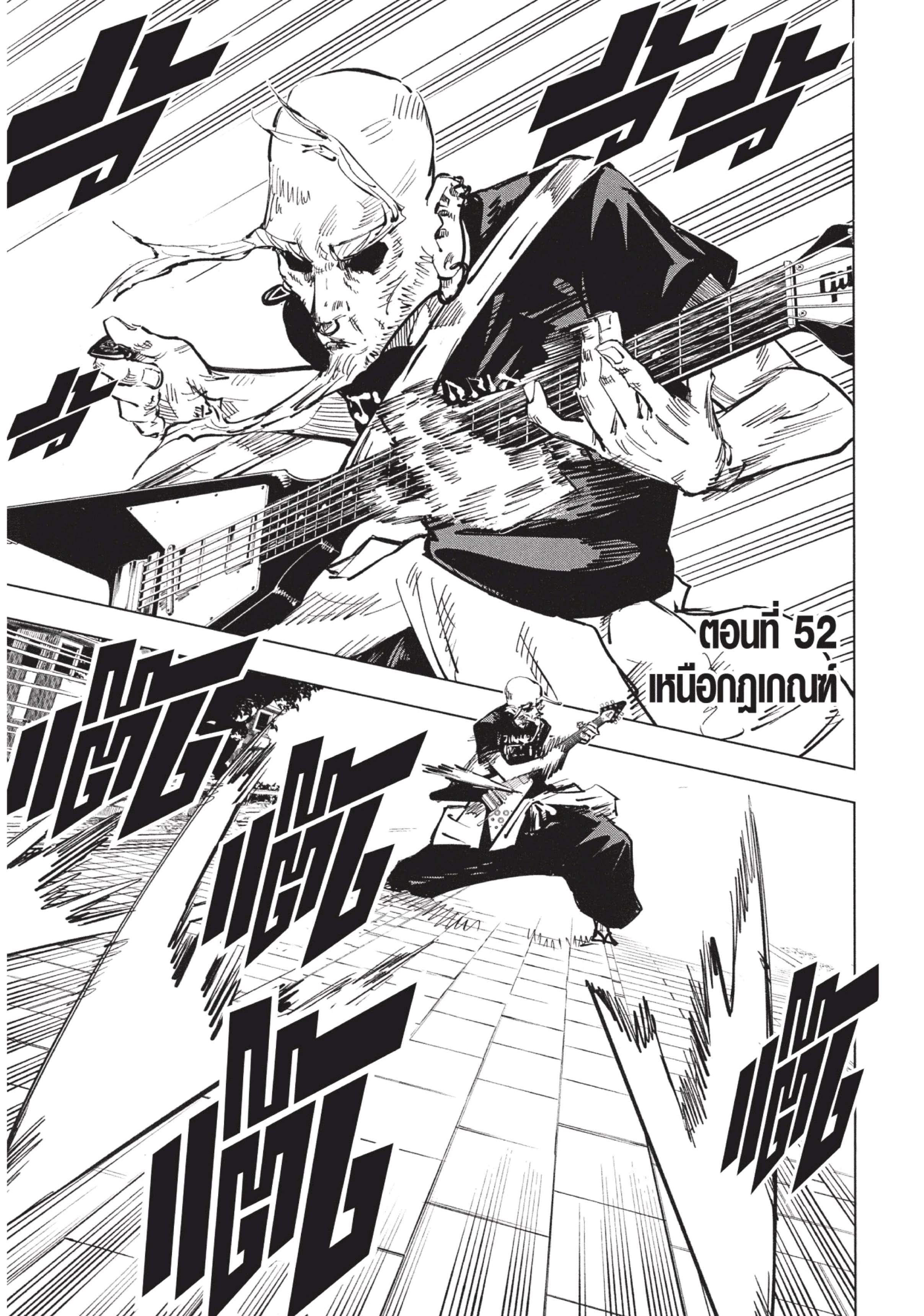 Manga-lc-com อ่านมังงะ อ่านการ์ตูน ออนไลน์ ฟรี Jujutsu Kaisen มหาเวทย์ผนึกมาร ตอนที่ 1 2 3 4 5 6 7 8 9 10 11 12 13 14 ฟรี ไม่มีโฆษณา Manga-lc - อ่าน มังงะ อ่าน การ์ตูน ออนไลน์ อ่านมังงะ ฟรี