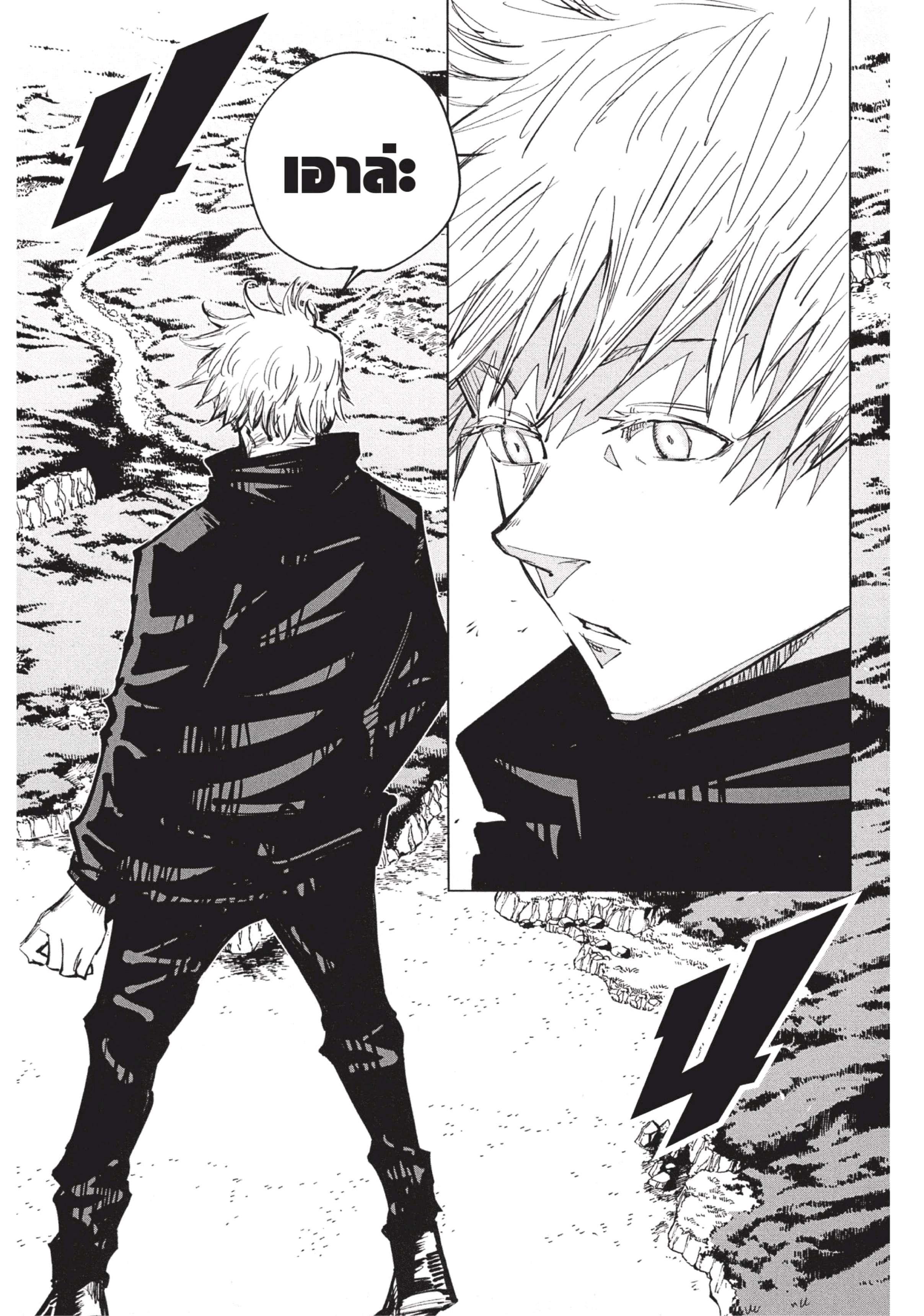 Manga-lc-com อ่านมังงะ อ่านการ์ตูน ออนไลน์ ฟรี Jujutsu Kaisen มหาเวทย์ผนึกมาร ตอนที่ 1 2 3 4 5 6 7 8 9 10 11 12 13 14 ฟรี ไม่มีโฆษณา Manga-lc - อ่าน มังงะ อ่าน การ์ตูน ออนไลน์ อ่านมังงะ ฟรี