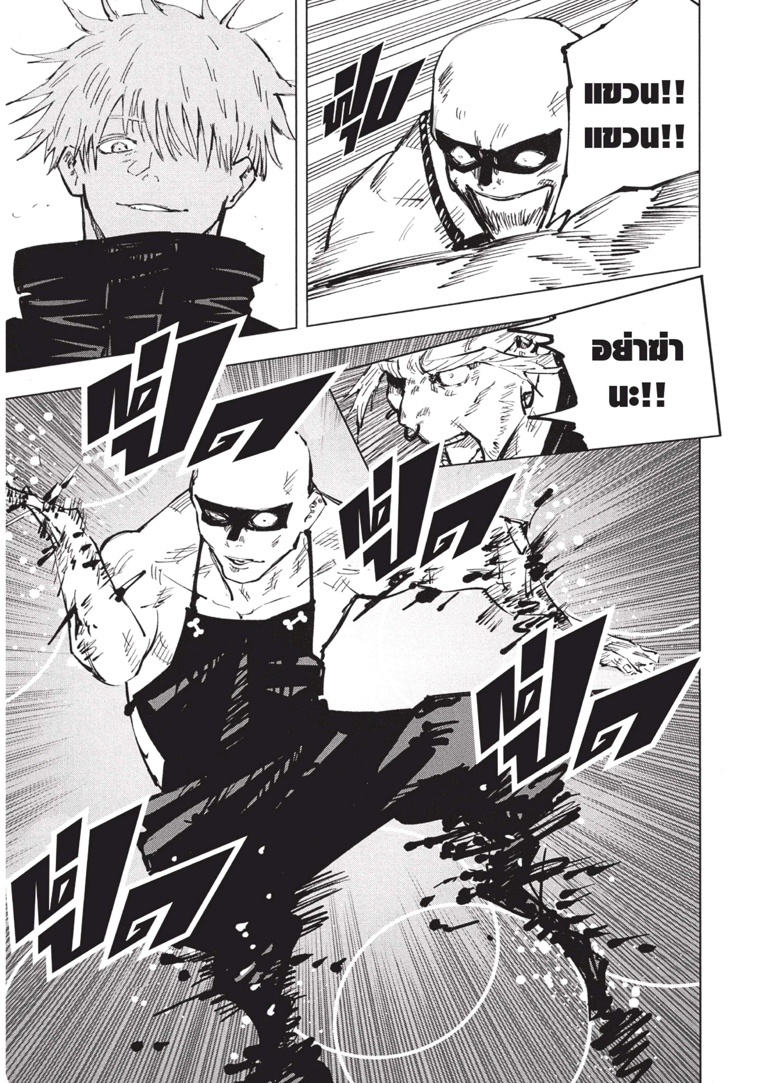 Manga-lc-com อ่านมังงะ อ่านการ์ตูน ออนไลน์ ฟรี Jujutsu Kaisen มหาเวทย์ผนึกมาร ตอนที่ 1 2 3 4 5 6 7 8 9 10 11 12 13 14 ฟรี ไม่มีโฆษณา Manga-lc - อ่าน มังงะ อ่าน การ์ตูน ออนไลน์ อ่านมังงะ ฟรี