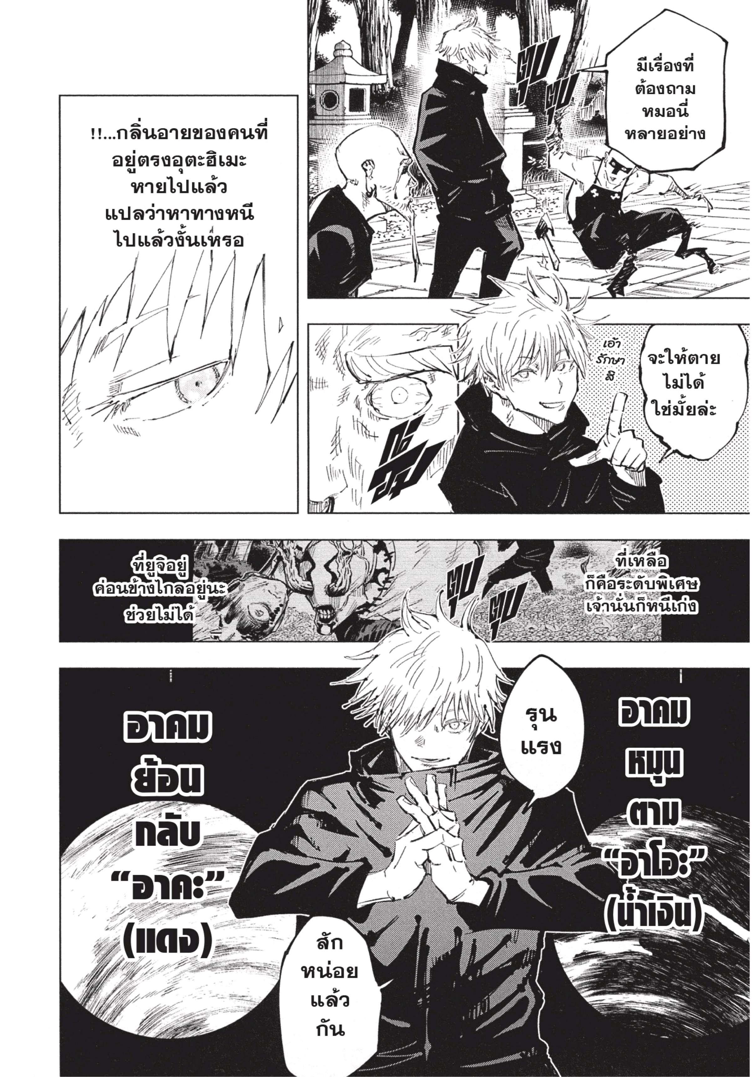 Manga-lc-com อ่านมังงะ อ่านการ์ตูน ออนไลน์ ฟรี Jujutsu Kaisen มหาเวทย์ผนึกมาร ตอนที่ 1 2 3 4 5 6 7 8 9 10 11 12 13 14 ฟรี ไม่มีโฆษณา Manga-lc - อ่าน มังงะ อ่าน การ์ตูน ออนไลน์ อ่านมังงะ ฟรี