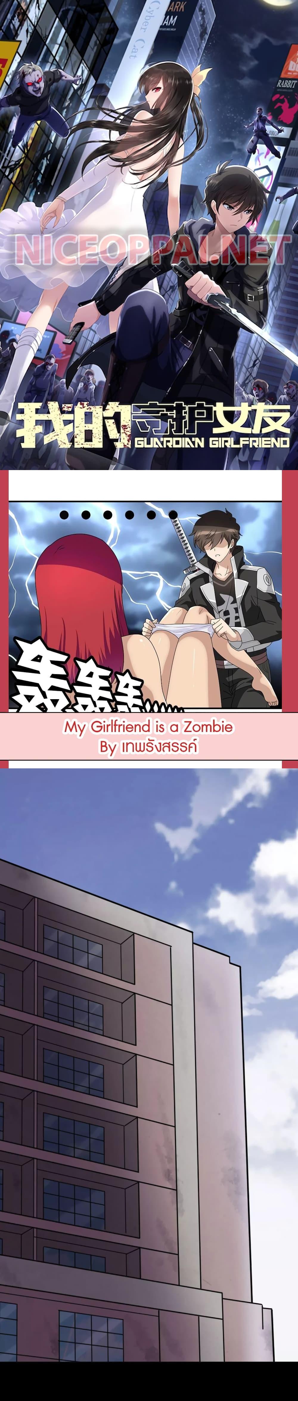 Manga-lc-com อ่านมังงะ อ่านการ์ตูน ออนไลน์ ฟรี My Girlfriend is a Zombie ตอนที่ 1 2 3 4 5 6 7 8 9 10 11 12 13 14 ฟรี ไม่มีโฆษณา Manga-lc - อ่าน มังงะ อ่าน การ์ตูน ออนไลน์ อ่านมังงะ ฟรี