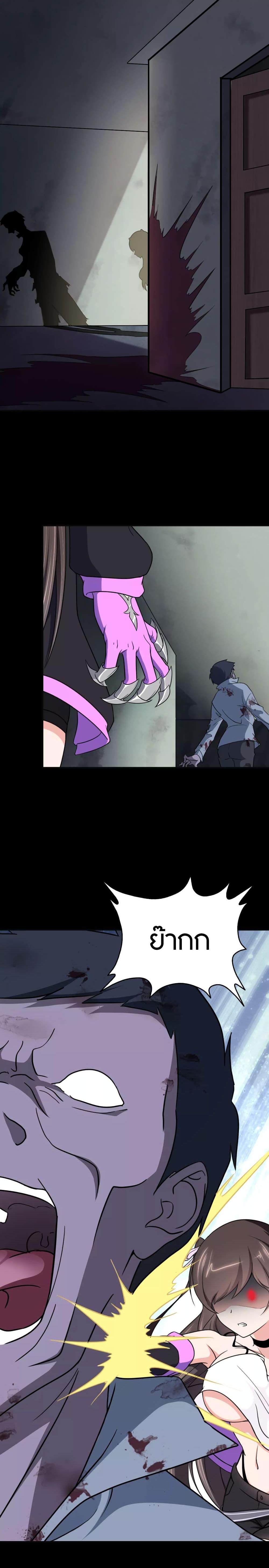 Manga-lc-com อ่านมังงะ อ่านการ์ตูน ออนไลน์ ฟรี My Girlfriend is a Zombie ตอนที่ 1 2 3 4 5 6 7 8 9 10 11 12 13 14 ฟรี ไม่มีโฆษณา Manga-lc - อ่าน มังงะ อ่าน การ์ตูน ออนไลน์ อ่านมังงะ ฟรี