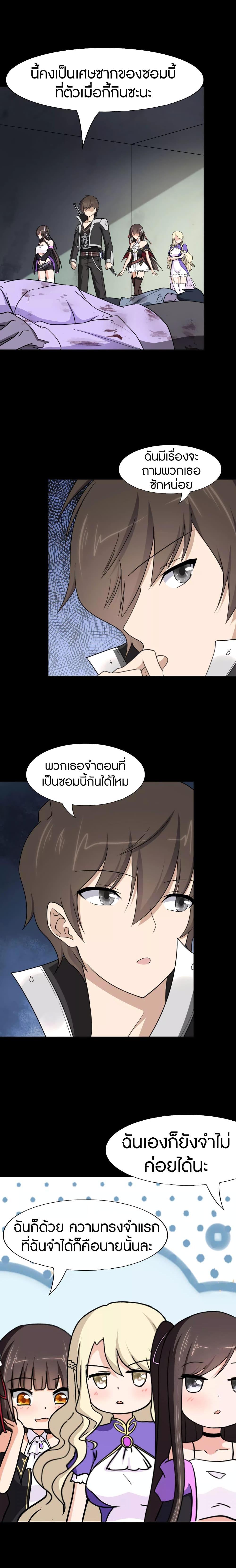 Manga-lc-com อ่านมังงะ อ่านการ์ตูน ออนไลน์ ฟรี My Girlfriend is a Zombie ตอนที่ 1 2 3 4 5 6 7 8 9 10 11 12 13 14 ฟรี ไม่มีโฆษณา Manga-lc - อ่าน มังงะ อ่าน การ์ตูน ออนไลน์ อ่านมังงะ ฟรี