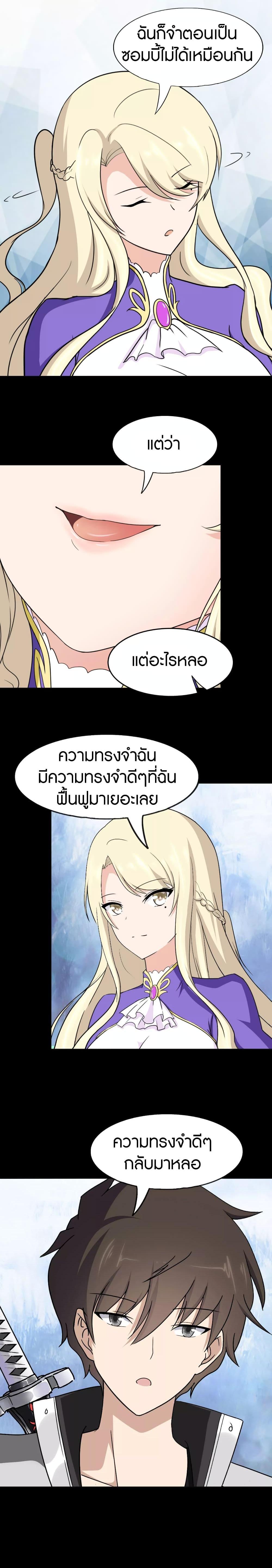 Manga-lc-com อ่านมังงะ อ่านการ์ตูน ออนไลน์ ฟรี My Girlfriend is a Zombie ตอนที่ 1 2 3 4 5 6 7 8 9 10 11 12 13 14 ฟรี ไม่มีโฆษณา Manga-lc - อ่าน มังงะ อ่าน การ์ตูน ออนไลน์ อ่านมังงะ ฟรี