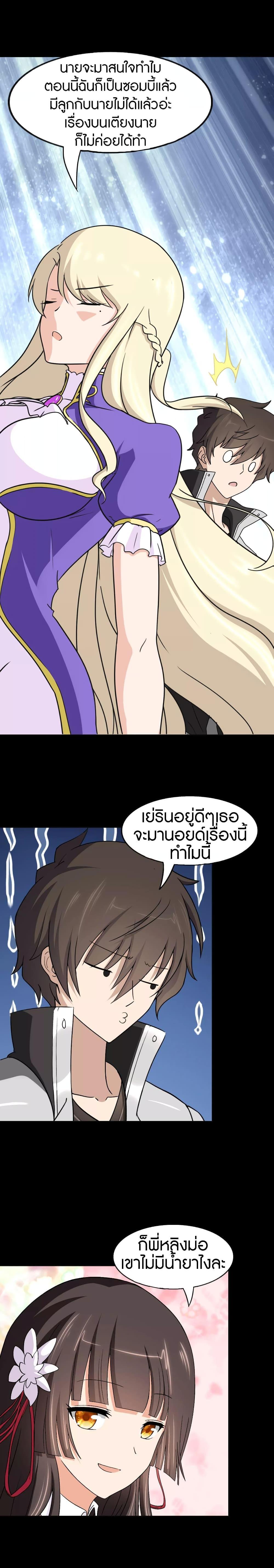 Manga-lc-com อ่านมังงะ อ่านการ์ตูน ออนไลน์ ฟรี My Girlfriend is a Zombie ตอนที่ 1 2 3 4 5 6 7 8 9 10 11 12 13 14 ฟรี ไม่มีโฆษณา Manga-lc - อ่าน มังงะ อ่าน การ์ตูน ออนไลน์ อ่านมังงะ ฟรี