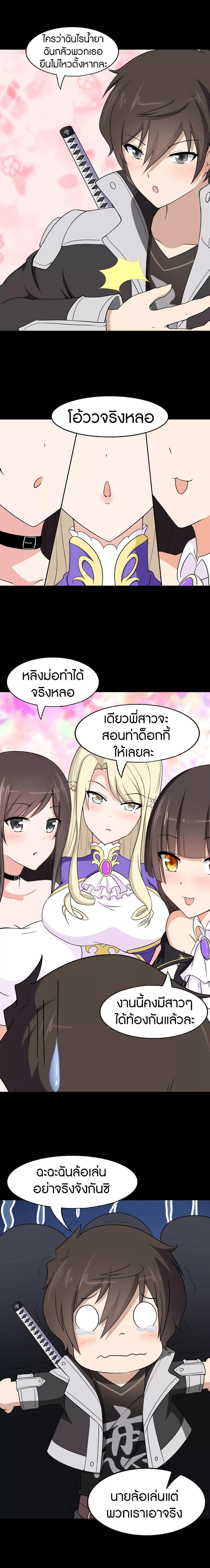 Manga-lc-com อ่านมังงะ อ่านการ์ตูน ออนไลน์ ฟรี My Girlfriend is a Zombie ตอนที่ 1 2 3 4 5 6 7 8 9 10 11 12 13 14 ฟรี ไม่มีโฆษณา Manga-lc - อ่าน มังงะ อ่าน การ์ตูน ออนไลน์ อ่านมังงะ ฟรี