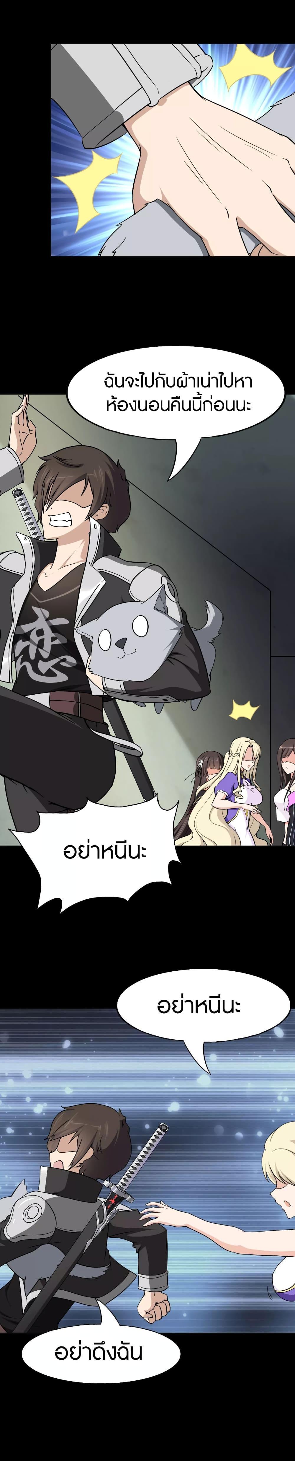 Manga-lc-com อ่านมังงะ อ่านการ์ตูน ออนไลน์ ฟรี My Girlfriend is a Zombie ตอนที่ 1 2 3 4 5 6 7 8 9 10 11 12 13 14 ฟรี ไม่มีโฆษณา Manga-lc - อ่าน มังงะ อ่าน การ์ตูน ออนไลน์ อ่านมังงะ ฟรี