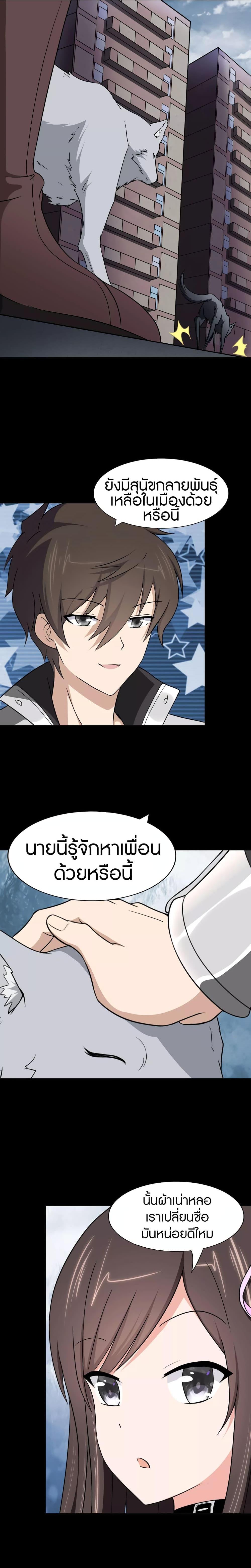 Manga-lc-com อ่านมังงะ อ่านการ์ตูน ออนไลน์ ฟรี My Girlfriend is a Zombie ตอนที่ 1 2 3 4 5 6 7 8 9 10 11 12 13 14 ฟรี ไม่มีโฆษณา Manga-lc - อ่าน มังงะ อ่าน การ์ตูน ออนไลน์ อ่านมังงะ ฟรี