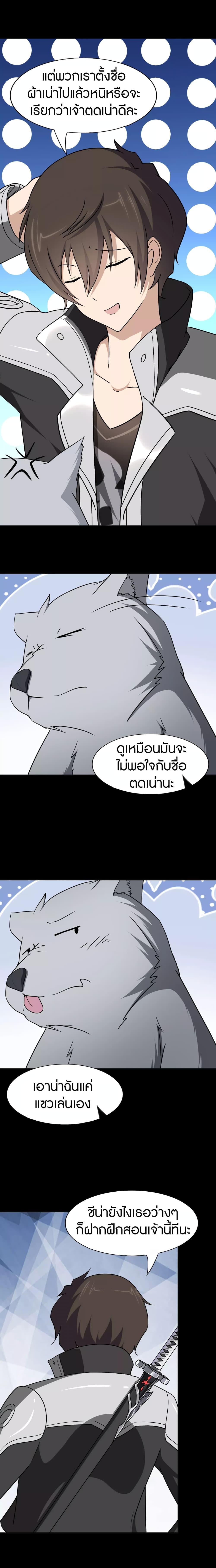 Manga-lc-com อ่านมังงะ อ่านการ์ตูน ออนไลน์ ฟรี My Girlfriend is a Zombie ตอนที่ 1 2 3 4 5 6 7 8 9 10 11 12 13 14 ฟรี ไม่มีโฆษณา Manga-lc - อ่าน มังงะ อ่าน การ์ตูน ออนไลน์ อ่านมังงะ ฟรี