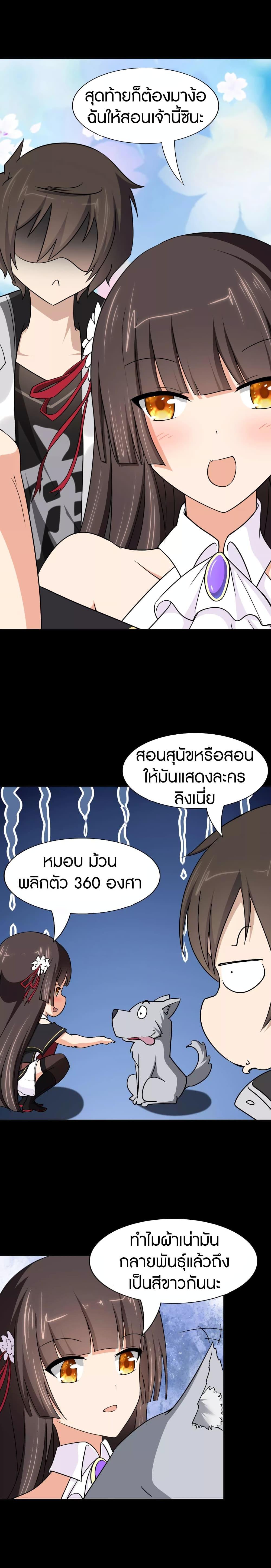 Manga-lc-com อ่านมังงะ อ่านการ์ตูน ออนไลน์ ฟรี My Girlfriend is a Zombie ตอนที่ 1 2 3 4 5 6 7 8 9 10 11 12 13 14 ฟรี ไม่มีโฆษณา Manga-lc - อ่าน มังงะ อ่าน การ์ตูน ออนไลน์ อ่านมังงะ ฟรี