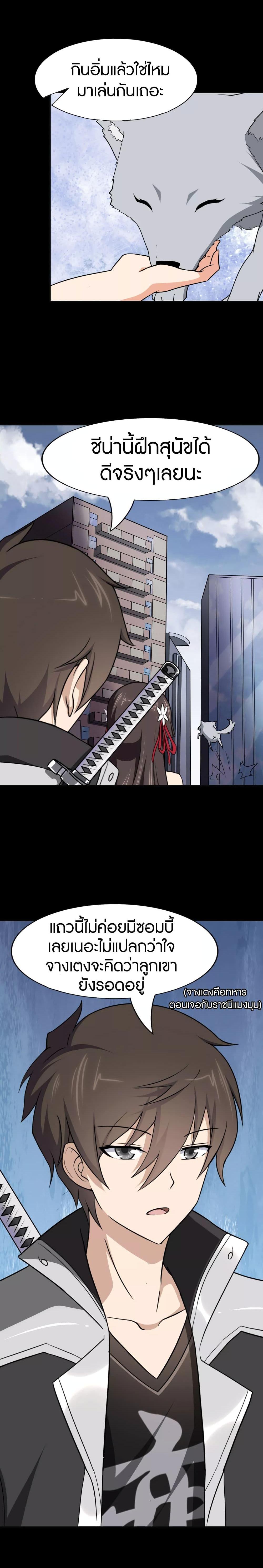 Manga-lc-com อ่านมังงะ อ่านการ์ตูน ออนไลน์ ฟรี My Girlfriend is a Zombie ตอนที่ 1 2 3 4 5 6 7 8 9 10 11 12 13 14 ฟรี ไม่มีโฆษณา Manga-lc - อ่าน มังงะ อ่าน การ์ตูน ออนไลน์ อ่านมังงะ ฟรี