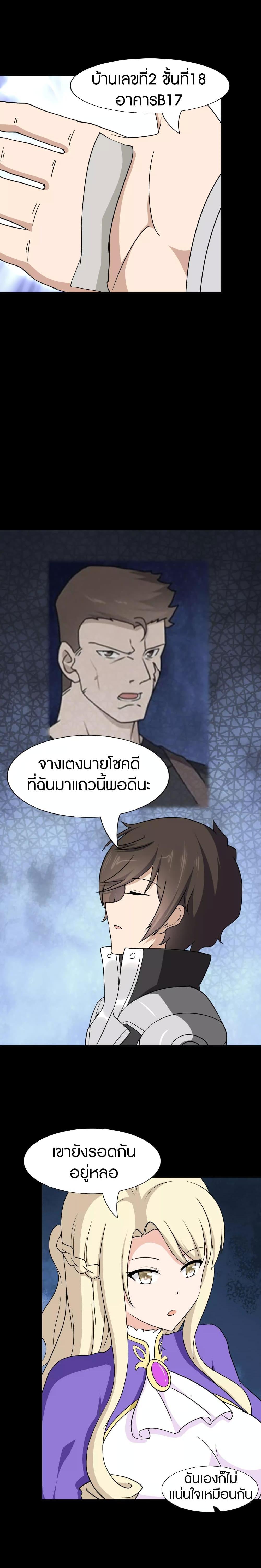 Manga-lc-com อ่านมังงะ อ่านการ์ตูน ออนไลน์ ฟรี My Girlfriend is a Zombie ตอนที่ 1 2 3 4 5 6 7 8 9 10 11 12 13 14 ฟรี ไม่มีโฆษณา Manga-lc - อ่าน มังงะ อ่าน การ์ตูน ออนไลน์ อ่านมังงะ ฟรี