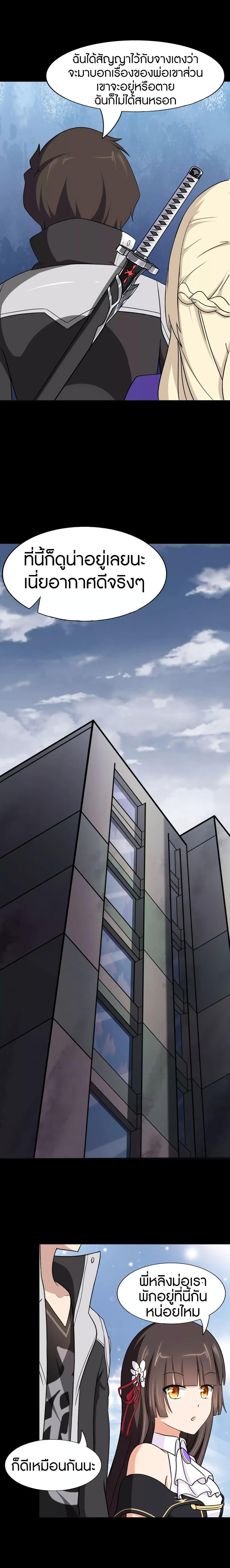 Manga-lc-com อ่านมังงะ อ่านการ์ตูน ออนไลน์ ฟรี My Girlfriend is a Zombie ตอนที่ 1 2 3 4 5 6 7 8 9 10 11 12 13 14 ฟรี ไม่มีโฆษณา Manga-lc - อ่าน มังงะ อ่าน การ์ตูน ออนไลน์ อ่านมังงะ ฟรี