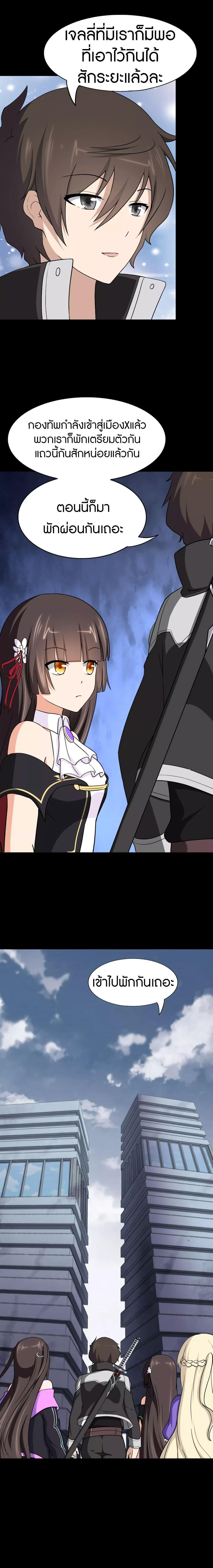 Manga-lc-com อ่านมังงะ อ่านการ์ตูน ออนไลน์ ฟรี My Girlfriend is a Zombie ตอนที่ 1 2 3 4 5 6 7 8 9 10 11 12 13 14 ฟรี ไม่มีโฆษณา Manga-lc - อ่าน มังงะ อ่าน การ์ตูน ออนไลน์ อ่านมังงะ ฟรี