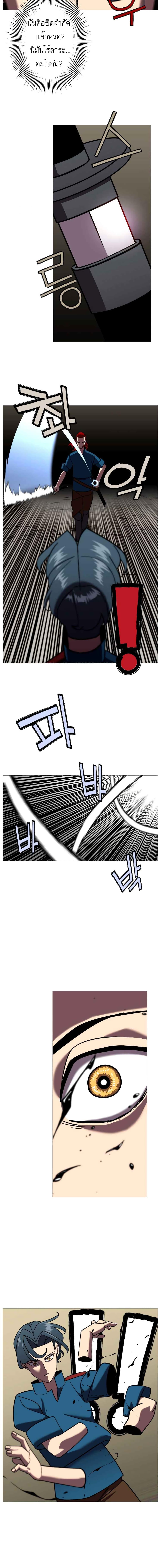 Manga-lc-com อ่านมังงะ อ่านการ์ตูน ออนไลน์ ฟรี The Story of a Low-Rank Soldier Becoming a Monarch ตอนที่ 1 2 3 4 5 6 7 8 9 10 11 12 13 14 ฟรี ไม่มีโฆษณา Manga-lc - อ่าน มังงะ อ่าน การ์ตูน ออนไลน์ อ่านมังงะ ฟรี