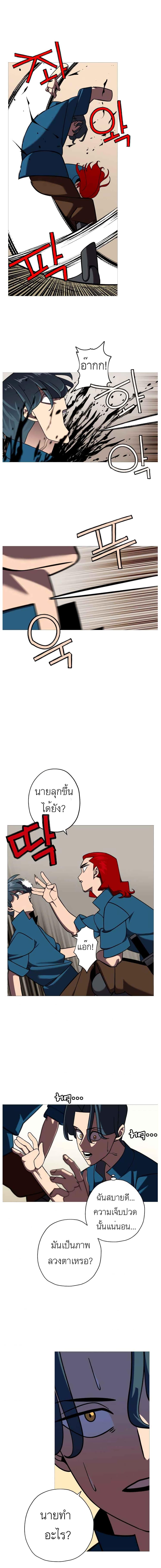 Manga-lc-com อ่านมังงะ อ่านการ์ตูน ออนไลน์ ฟรี The Story of a Low-Rank Soldier Becoming a Monarch ตอนที่ 1 2 3 4 5 6 7 8 9 10 11 12 13 14 ฟรี ไม่มีโฆษณา Manga-lc - อ่าน มังงะ อ่าน การ์ตูน ออนไลน์ อ่านมังงะ ฟรี