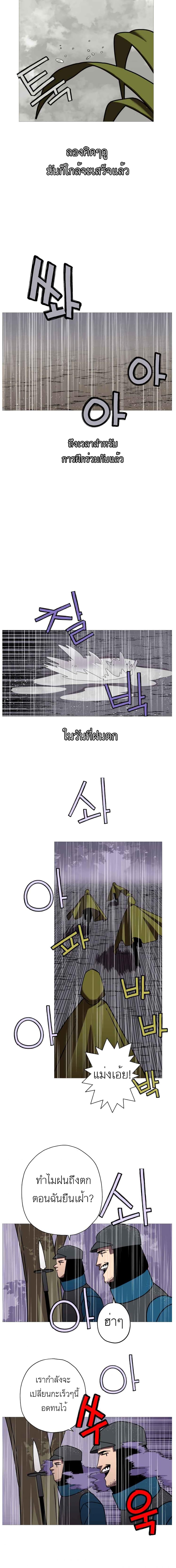 Manga-lc-com อ่านมังงะ อ่านการ์ตูน ออนไลน์ ฟรี The Story of a Low-Rank Soldier Becoming a Monarch ตอนที่ 1 2 3 4 5 6 7 8 9 10 11 12 13 14 ฟรี ไม่มีโฆษณา Manga-lc - อ่าน มังงะ อ่าน การ์ตูน ออนไลน์ อ่านมังงะ ฟรี