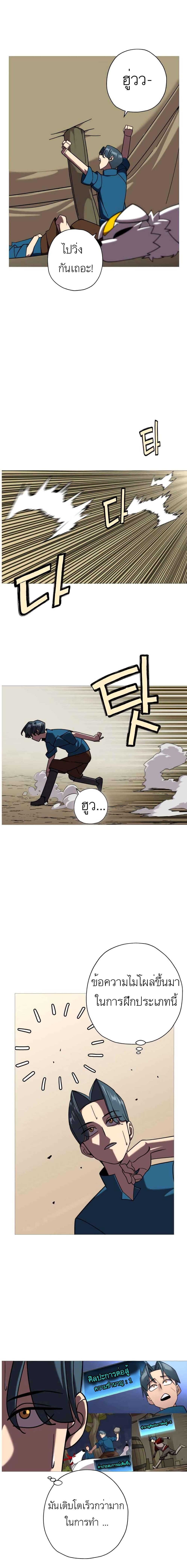 Manga-lc-com อ่านมังงะ อ่านการ์ตูน ออนไลน์ ฟรี The Story of a Low-Rank Soldier Becoming a Monarch ตอนที่ 1 2 3 4 5 6 7 8 9 10 11 12 13 14 ฟรี ไม่มีโฆษณา Manga-lc - อ่าน มังงะ อ่าน การ์ตูน ออนไลน์ อ่านมังงะ ฟรี