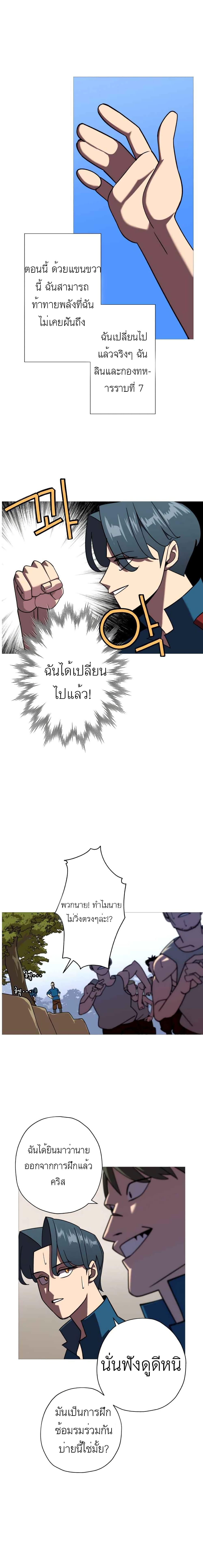 Manga-lc-com อ่านมังงะ อ่านการ์ตูน ออนไลน์ ฟรี The Story of a Low-Rank Soldier Becoming a Monarch ตอนที่ 1 2 3 4 5 6 7 8 9 10 11 12 13 14 ฟรี ไม่มีโฆษณา Manga-lc - อ่าน มังงะ อ่าน การ์ตูน ออนไลน์ อ่านมังงะ ฟรี