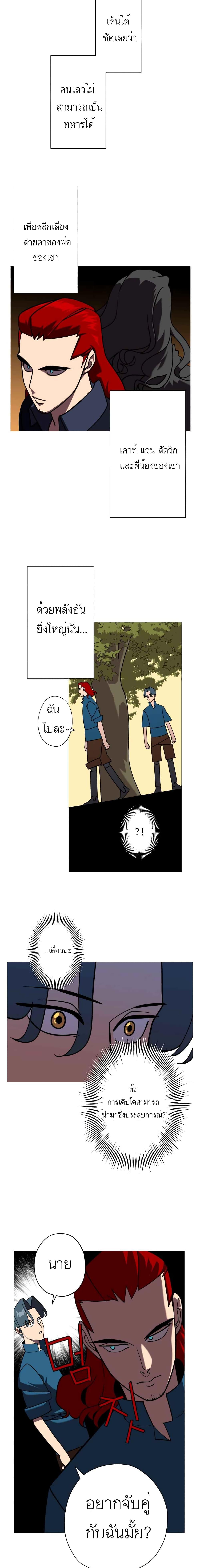 Manga-lc-com อ่านมังงะ อ่านการ์ตูน ออนไลน์ ฟรี The Story of a Low-Rank Soldier Becoming a Monarch ตอนที่ 1 2 3 4 5 6 7 8 9 10 11 12 13 14 ฟรี ไม่มีโฆษณา Manga-lc - อ่าน มังงะ อ่าน การ์ตูน ออนไลน์ อ่านมังงะ ฟรี