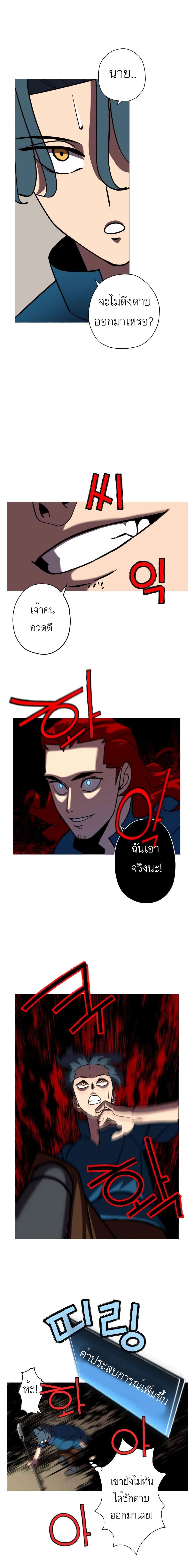 Manga-lc-com อ่านมังงะ อ่านการ์ตูน ออนไลน์ ฟรี The Story of a Low-Rank Soldier Becoming a Monarch ตอนที่ 1 2 3 4 5 6 7 8 9 10 11 12 13 14 ฟรี ไม่มีโฆษณา Manga-lc - อ่าน มังงะ อ่าน การ์ตูน ออนไลน์ อ่านมังงะ ฟรี