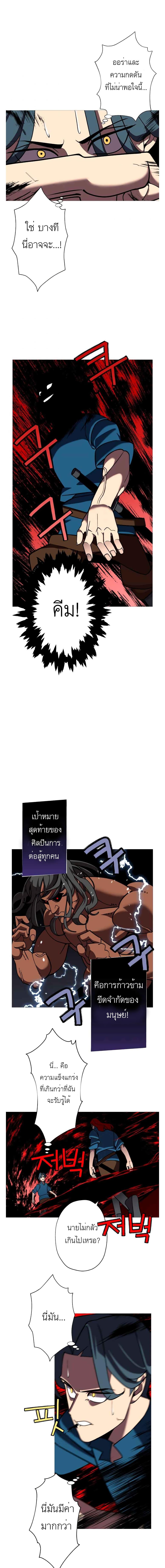 Manga-lc-com อ่านมังงะ อ่านการ์ตูน ออนไลน์ ฟรี The Story of a Low-Rank Soldier Becoming a Monarch ตอนที่ 1 2 3 4 5 6 7 8 9 10 11 12 13 14 ฟรี ไม่มีโฆษณา Manga-lc - อ่าน มังงะ อ่าน การ์ตูน ออนไลน์ อ่านมังงะ ฟรี