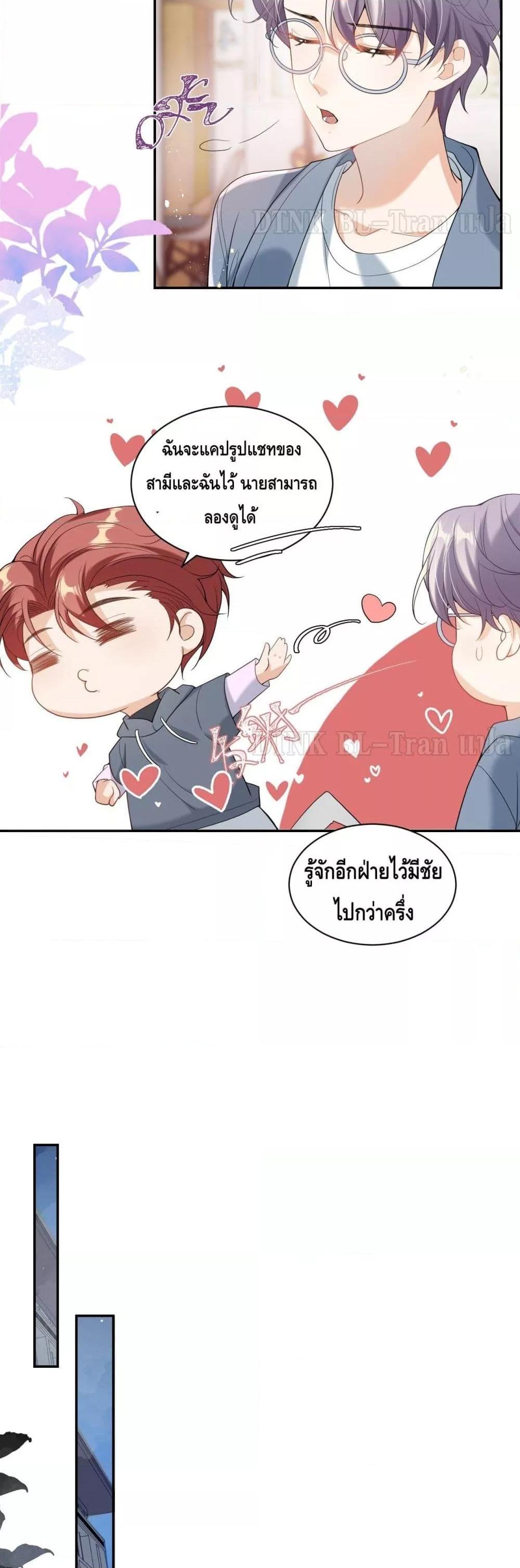 Manga-lc-com อ่านมังงะ อ่านการ์ตูน ออนไลน์ ฟรี Frank and Strict – จริงใจและเข้มงวด ตอนที่ 1 2 3 4 5 6 7 8 9 10 11 12 13 14 ฟรี ไม่มีโฆษณา Manga-lc - อ่าน มังงะ อ่าน การ์ตูน ออนไลน์ อ่านมังงะ ฟรี