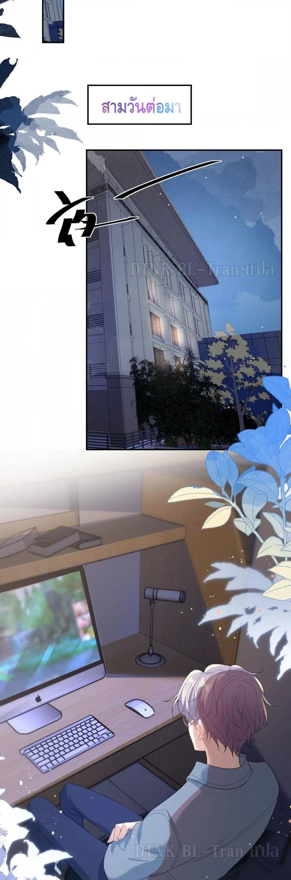 Manga-lc-com อ่านมังงะ อ่านการ์ตูน ออนไลน์ ฟรี Frank and Strict – จริงใจและเข้มงวด ตอนที่ 1 2 3 4 5 6 7 8 9 10 11 12 13 14 ฟรี ไม่มีโฆษณา Manga-lc - อ่าน มังงะ อ่าน การ์ตูน ออนไลน์ อ่านมังงะ ฟรี