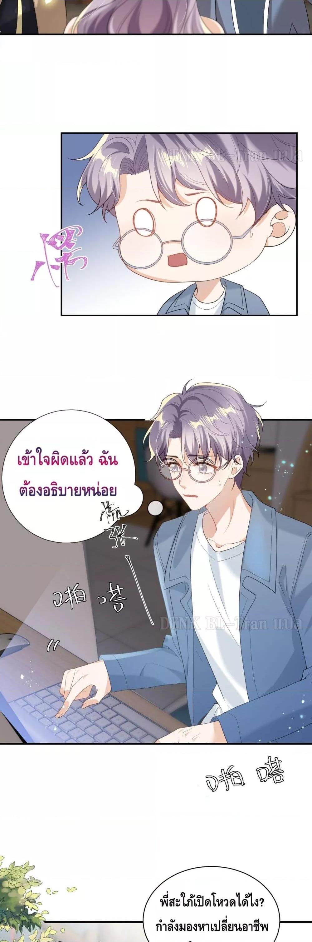 Manga-lc-com อ่านมังงะ อ่านการ์ตูน ออนไลน์ ฟรี Frank and Strict – จริงใจและเข้มงวด ตอนที่ 1 2 3 4 5 6 7 8 9 10 11 12 13 14 ฟรี ไม่มีโฆษณา Manga-lc - อ่าน มังงะ อ่าน การ์ตูน ออนไลน์ อ่านมังงะ ฟรี