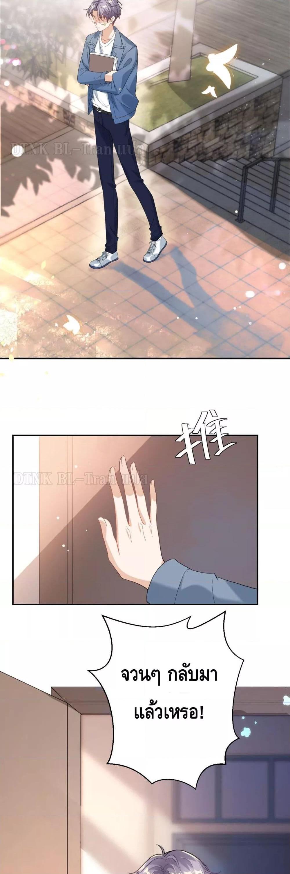 Manga-lc-com อ่านมังงะ อ่านการ์ตูน ออนไลน์ ฟรี Frank and Strict – จริงใจและเข้มงวด ตอนที่ 1 2 3 4 5 6 7 8 9 10 11 12 13 14 ฟรี ไม่มีโฆษณา Manga-lc - อ่าน มังงะ อ่าน การ์ตูน ออนไลน์ อ่านมังงะ ฟรี