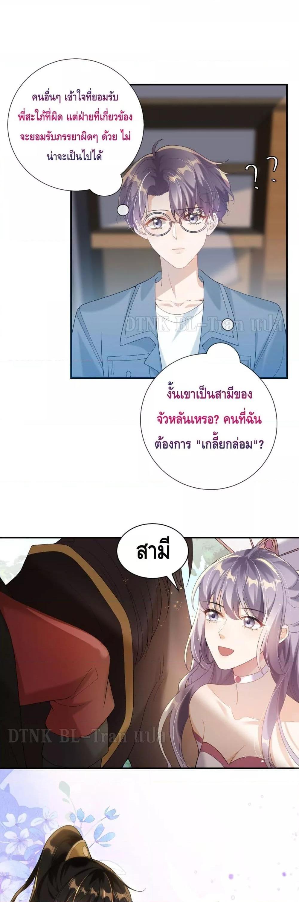Manga-lc-com อ่านมังงะ อ่านการ์ตูน ออนไลน์ ฟรี Frank and Strict – จริงใจและเข้มงวด ตอนที่ 1 2 3 4 5 6 7 8 9 10 11 12 13 14 ฟรี ไม่มีโฆษณา Manga-lc - อ่าน มังงะ อ่าน การ์ตูน ออนไลน์ อ่านมังงะ ฟรี