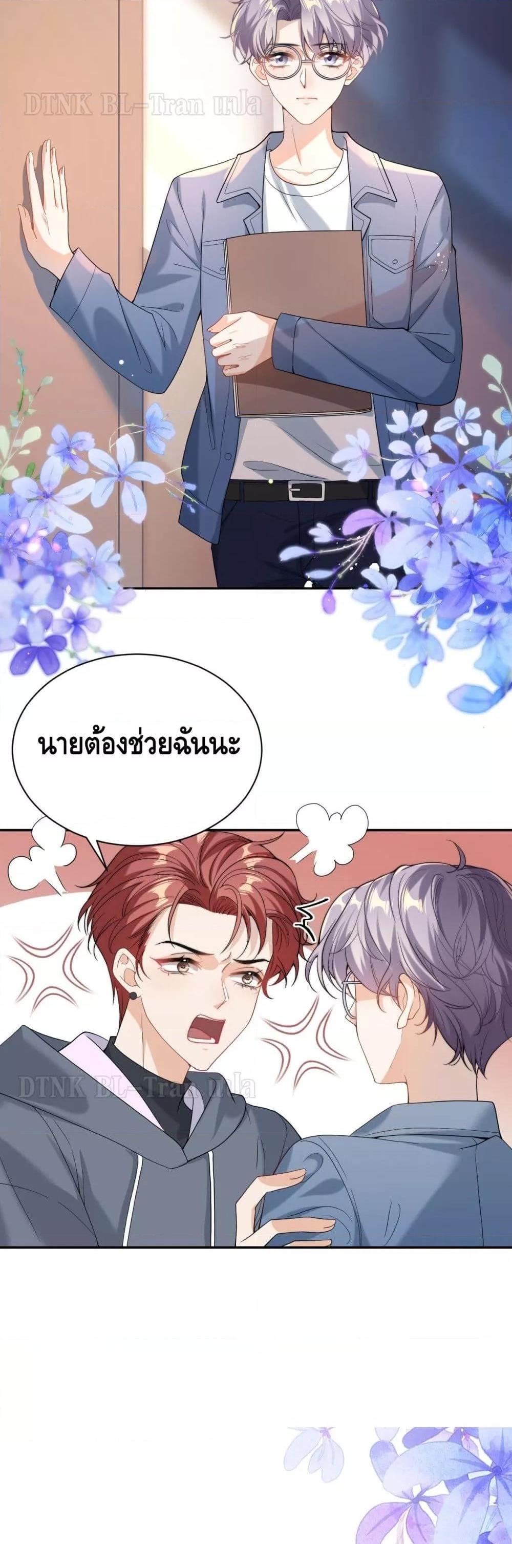 Manga-lc-com อ่านมังงะ อ่านการ์ตูน ออนไลน์ ฟรี Frank and Strict – จริงใจและเข้มงวด ตอนที่ 1 2 3 4 5 6 7 8 9 10 11 12 13 14 ฟรี ไม่มีโฆษณา Manga-lc - อ่าน มังงะ อ่าน การ์ตูน ออนไลน์ อ่านมังงะ ฟรี