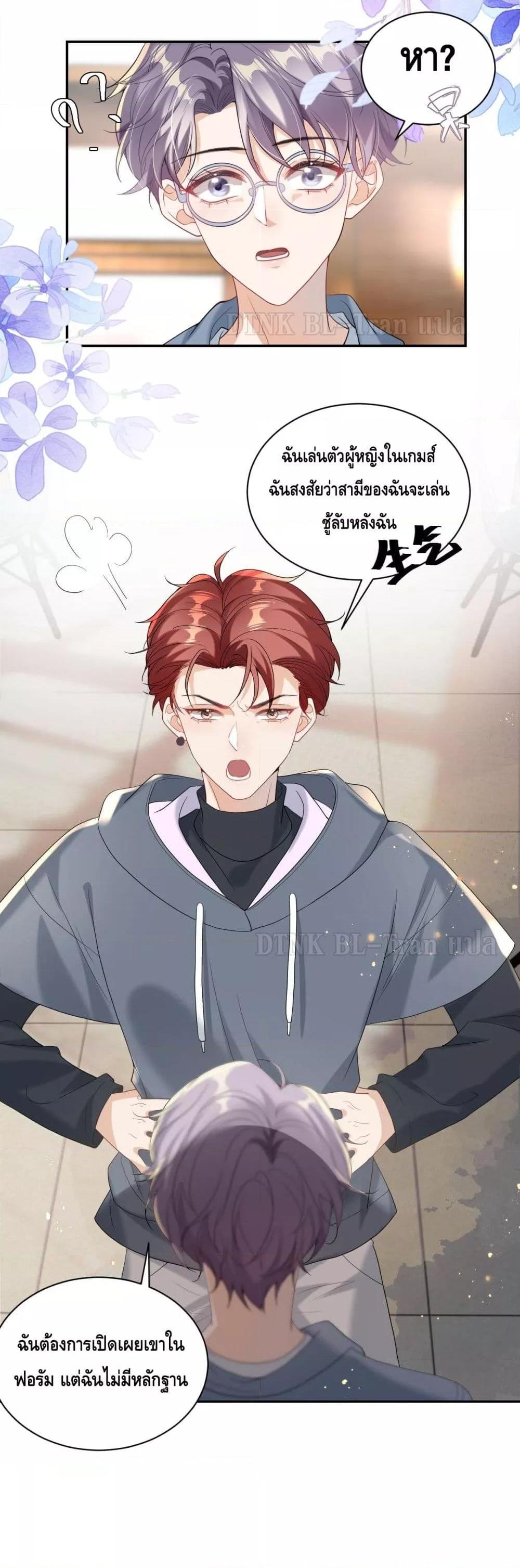 Manga-lc-com อ่านมังงะ อ่านการ์ตูน ออนไลน์ ฟรี Frank and Strict – จริงใจและเข้มงวด ตอนที่ 1 2 3 4 5 6 7 8 9 10 11 12 13 14 ฟรี ไม่มีโฆษณา Manga-lc - อ่าน มังงะ อ่าน การ์ตูน ออนไลน์ อ่านมังงะ ฟรี