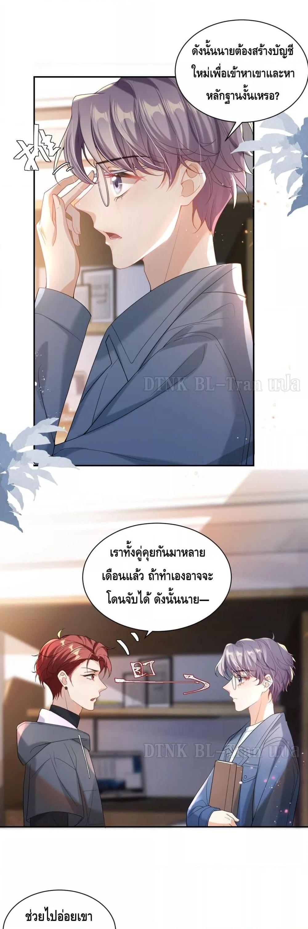Manga-lc-com อ่านมังงะ อ่านการ์ตูน ออนไลน์ ฟรี Frank and Strict – จริงใจและเข้มงวด ตอนที่ 1 2 3 4 5 6 7 8 9 10 11 12 13 14 ฟรี ไม่มีโฆษณา Manga-lc - อ่าน มังงะ อ่าน การ์ตูน ออนไลน์ อ่านมังงะ ฟรี