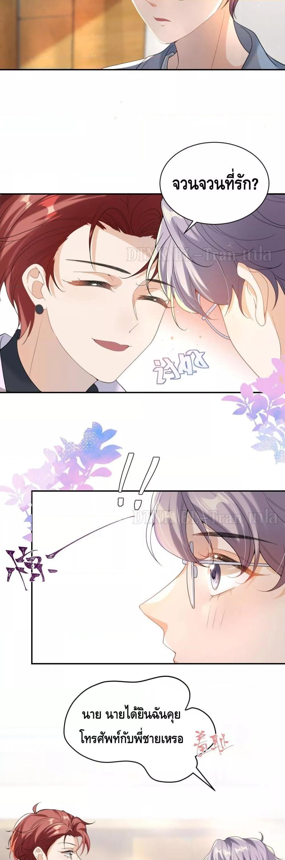 Manga-lc-com อ่านมังงะ อ่านการ์ตูน ออนไลน์ ฟรี Frank and Strict – จริงใจและเข้มงวด ตอนที่ 1 2 3 4 5 6 7 8 9 10 11 12 13 14 ฟรี ไม่มีโฆษณา Manga-lc - อ่าน มังงะ อ่าน การ์ตูน ออนไลน์ อ่านมังงะ ฟรี