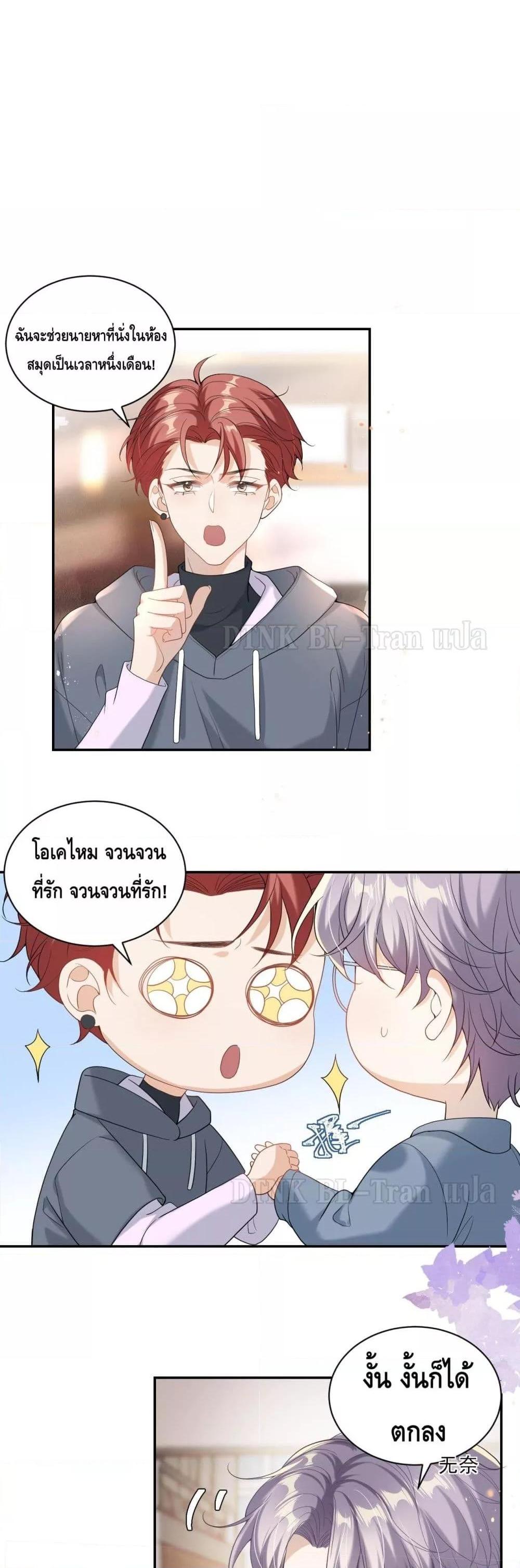 Manga-lc-com อ่านมังงะ อ่านการ์ตูน ออนไลน์ ฟรี Frank and Strict – จริงใจและเข้มงวด ตอนที่ 1 2 3 4 5 6 7 8 9 10 11 12 13 14 ฟรี ไม่มีโฆษณา Manga-lc - อ่าน มังงะ อ่าน การ์ตูน ออนไลน์ อ่านมังงะ ฟรี