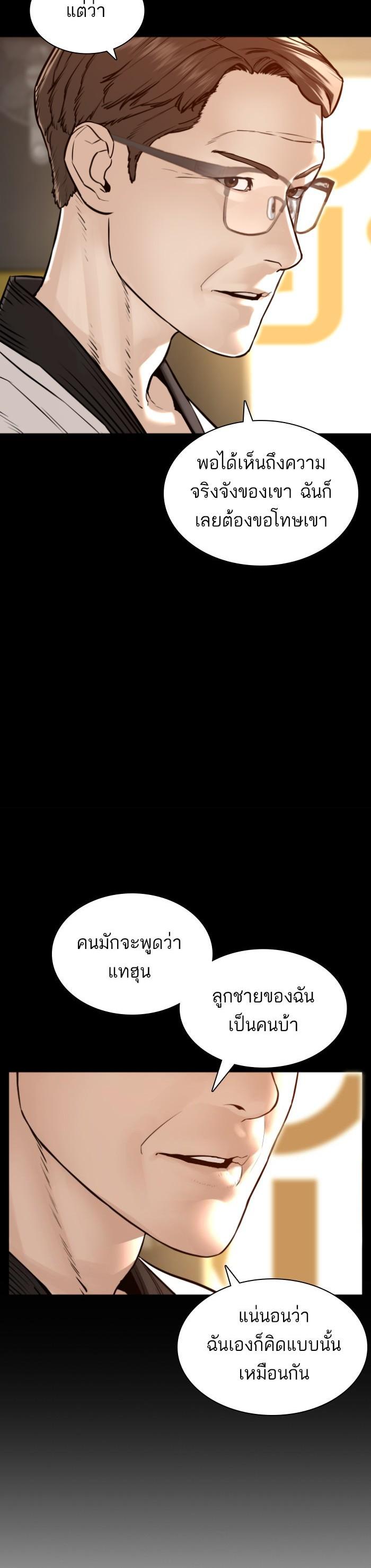 Manga-lc-com อ่านมังงะ อ่านการ์ตูน ออนไลน์ ฟรี How to Fight ตอนที่ 1 2 3 4 5 6 7 8 9 10 11 12 13 14 ฟรี ไม่มีโฆษณา Manga-lc - อ่าน มังงะ อ่าน การ์ตูน ออนไลน์ อ่านมังงะ ฟรี