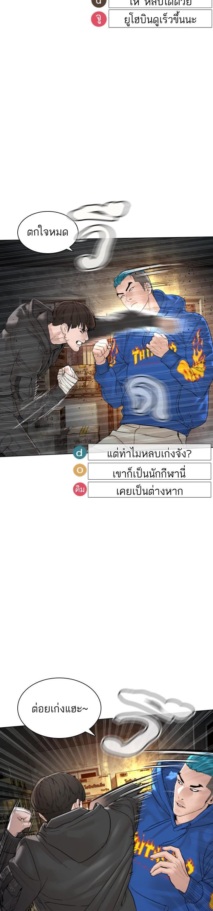 Manga-lc-com อ่านมังงะ อ่านการ์ตูน ออนไลน์ ฟรี How to Fight ตอนที่ 1 2 3 4 5 6 7 8 9 10 11 12 13 14 ฟรี ไม่มีโฆษณา Manga-lc - อ่าน มังงะ อ่าน การ์ตูน ออนไลน์ อ่านมังงะ ฟรี