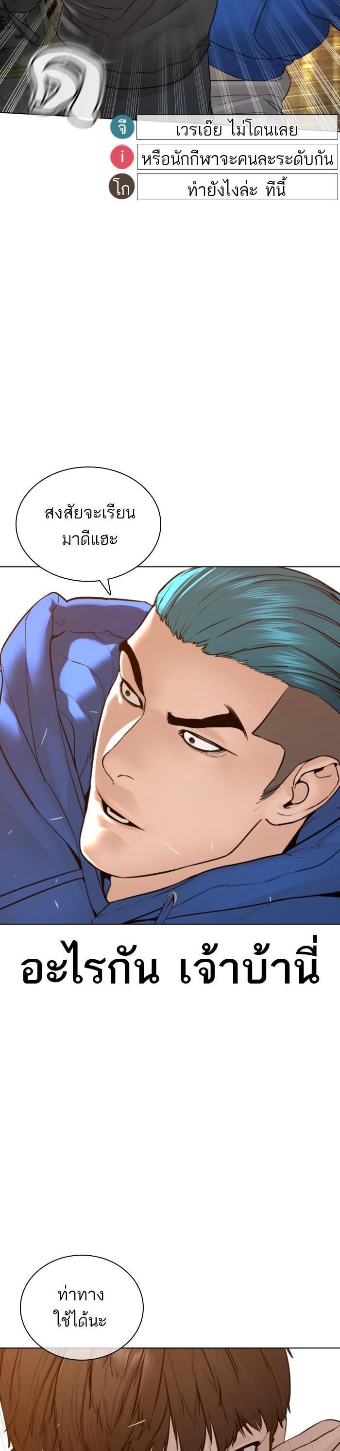 Manga-lc-com อ่านมังงะ อ่านการ์ตูน ออนไลน์ ฟรี How to Fight ตอนที่ 1 2 3 4 5 6 7 8 9 10 11 12 13 14 ฟรี ไม่มีโฆษณา Manga-lc - อ่าน มังงะ อ่าน การ์ตูน ออนไลน์ อ่านมังงะ ฟรี